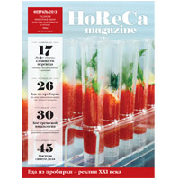   Horeca-magazine 2013 